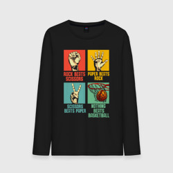 Мужской лонгслив хлопок Камень Ножницы Бумага Баскетбол
