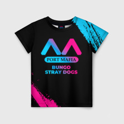Bungo Stray Dogs - neon gradient – Футболка с принтом купить со скидкой в -33%