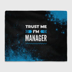 Плед 3D Trust me I'm manager Dark