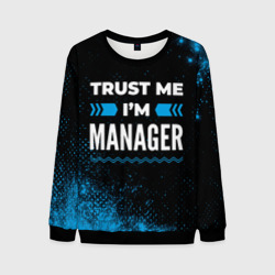 Мужской свитшот 3D Trust me I'm manager Dark