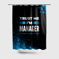 Штора 3D для ванной Trust me I'm manager Dark