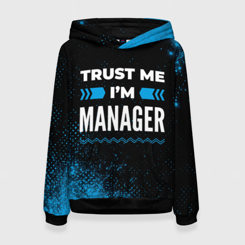 Женская толстовка 3D Trust me I'm manager Dark, цвет 3D печать