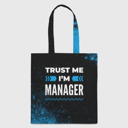 Шоппер 3D Trust me I'm manager Dark