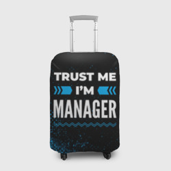 Чехол для чемодана 3D Trust me I'm manager Dark