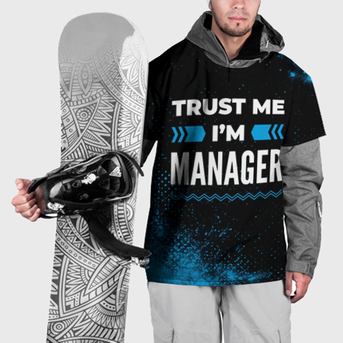 Накидка на куртку 3D Trust me I'm manager Dark, цвет 3D печать