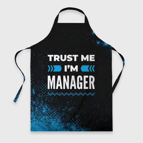 Фартук 3D Trust me I'm manager Dark