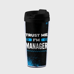 Термокружка-непроливайка Trust me I'm manager Dark