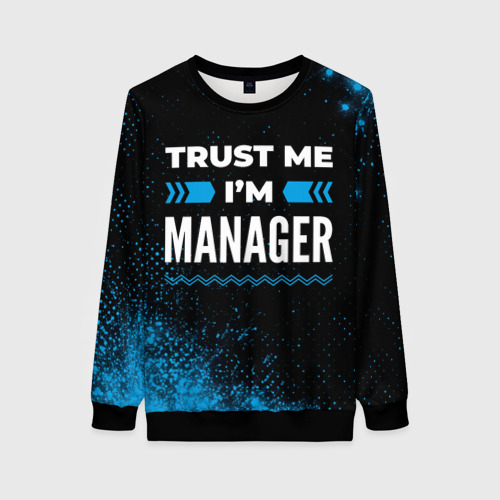 Женский свитшот 3D Trust me I'm manager Dark, цвет 3D печать