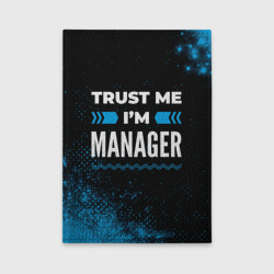 Обложка для автодокументов Trust me I'm manager Dark