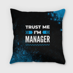 Подушка 3D Trust me I'm manager Dark