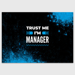 Поздравительная открытка Trust me I'm manager Dark