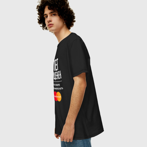 Мужская футболка хлопок Oversize Олег бесценен, для всего остального есть Mastercard, цвет черный - фото 5