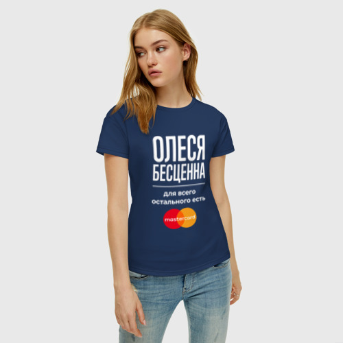 Женская футболка хлопок Олеся бесценна, для всего остального есть Mastercard, цвет темно-синий - фото 3