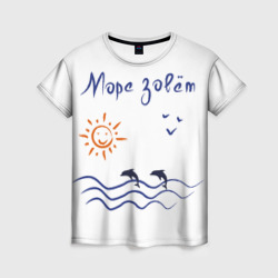 Лето. Море зовет – Женская футболка 3D с принтом купить со скидкой в -23%
