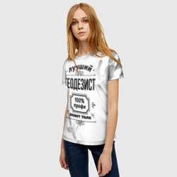 Женская футболка 3D Лучший геодезист - 100% профи на светлом фоне - фото 2