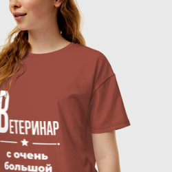 Женская футболка хлопок Oversize Ветеринар с очень Большой буквы - фото 2