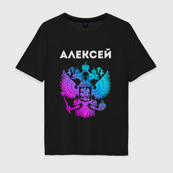 Мужская футболка хлопок Oversize Алексей и неоновый герб России: символ и надпись