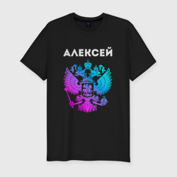 Мужская футболка хлопок Slim Алексей и неоновый герб России: символ и надпись