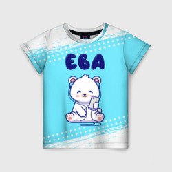 Детская футболка 3D Ева белый мишка