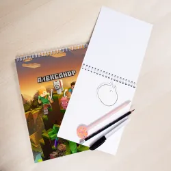 Скетчбук Александр Minecraft - фото 2