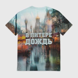 Мужская футболка 3D В Питере дождь