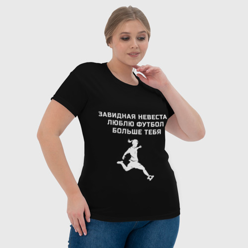 Женская футболка 3D с принтом Завидная невеста - люблю футбол больше тебя, фото #4