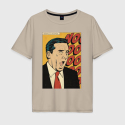 Майкл кричит нееееет - Офис – Мужская футболка хлопок Oversize с принтом купить со скидкой в -16%