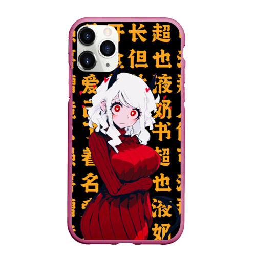 Чехол для iPhone 11 Pro Max матовый Helltaker girl, цвет малиновый