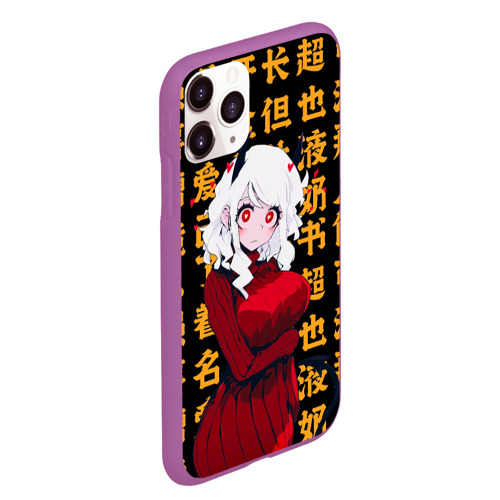 Чехол для iPhone 11 Pro Max матовый Helltaker girl, цвет фиолетовый - фото 3