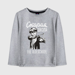 Детский лонгслив хлопок Old school USSR