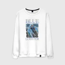Мужской свитшот хлопок Blue lobster meme