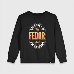 Детский свитшот хлопок Because I'm the Fedor and I'm awesome