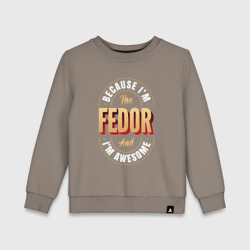 Детский свитшот хлопок Because I'm the Fedor and I'm awesome