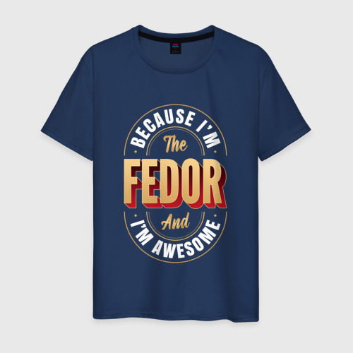 Мужская футболка из хлопка с принтом Because I'm the Fedor and I'm awesome, вид спереди №1