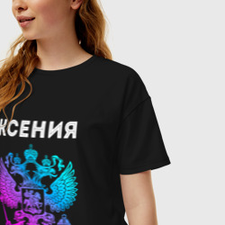 Женская футболка хлопок Oversize Ксения и неоновый герб России: символ и надпись - фото 2