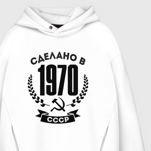 Мужское худи Oversize хлопок Сделано в 1970 году в СССР - серп и молот, цвет белый - фото 4