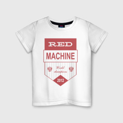 Детская футболка хлопок Red machine Russia