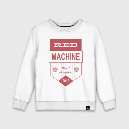 Детский свитшот хлопок Red machine Russia, цвет белый