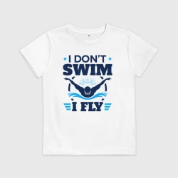 Детская футболка хлопок Я не плаваю я летаю