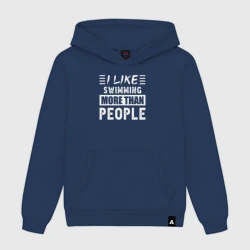 Женская толстовка хлопок Мне нравится плавать больше чем люди