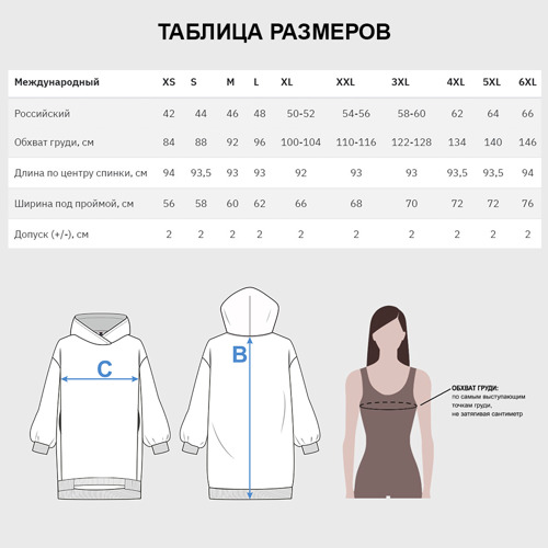 Puma 6xl sale