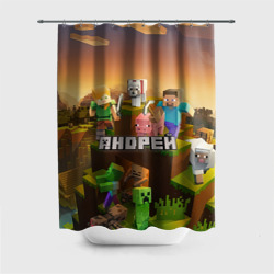 Штора 3D для ванной Андрей Minecraft