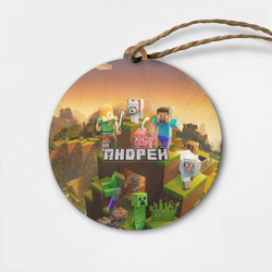 Деревянная игрушка круг Андрей Minecraft