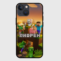 Чехол для iPhone 13 mini Андрей Minecraft