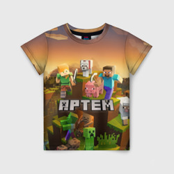 Детская футболка 3D Артем Minecraft