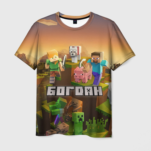 Мужская футболка с принтом Богдан Minecraft, вид спереди №1