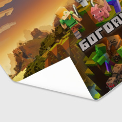 Бумага для упаковки 3D Богдан Minecraft - фото 2
