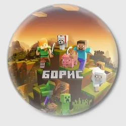 Значок Борис Minecaft