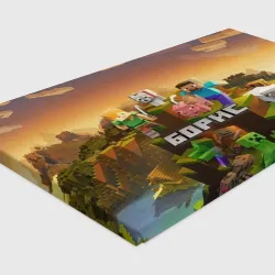 Холст прямоугольный Борис Minecaft - фото 3