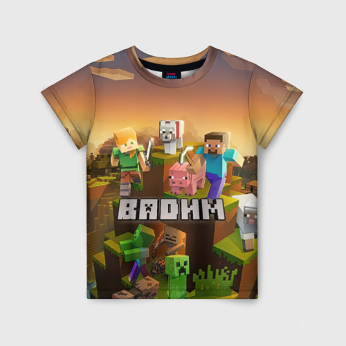 Детская футболка с принтом Вадим Minecraft, вид спереди №1